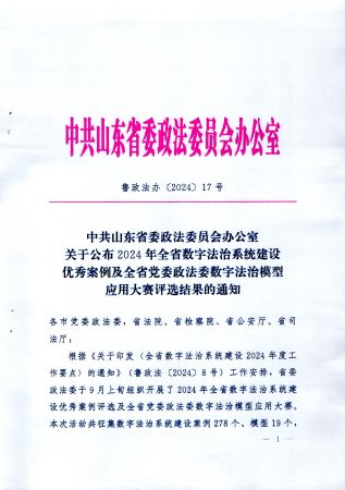 3631304d7ad8941c34885f0e2c712a2